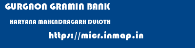 GURGAON GRAMIN BANK  HARYANA MAHENDRAGARH DULOTH   micr code